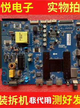 康佳LED32R5500PDF主板3MS638AU CV638H-E42屏LVW320CSDX