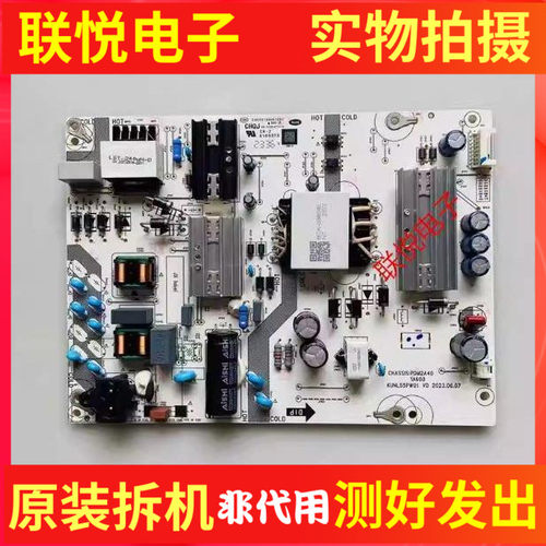 长虹55D6电源板PDM2A40