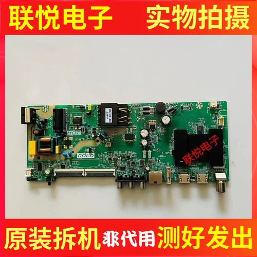 康佳Y43K43主板TK352F1