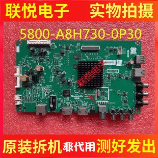 创维55M5 50V5 43/49/E6000/M6/M7 60E5主板5800-A8H730-0P30