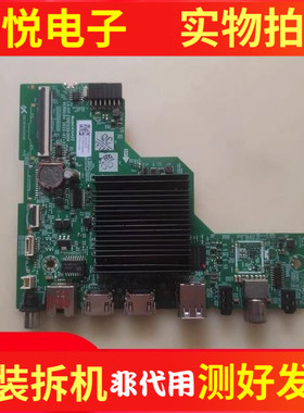 原装创维50/55BC20 55H22主板A1AA02 LA.017.21581250.0014屏可选