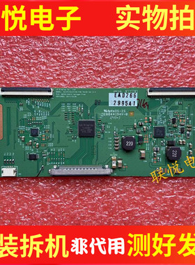 创维42E600F 610G E615L 42/47B4500iD逻辑板6870C-0444A/0401C