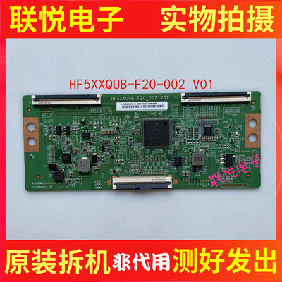 HF5XXQUB-F20-002V01
