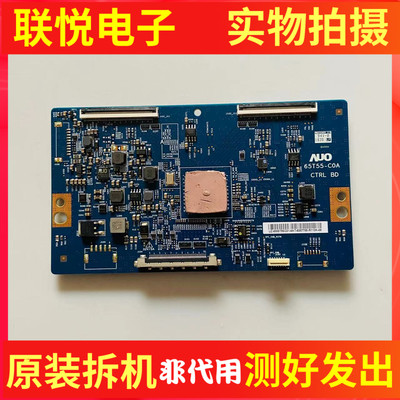 索尼KD65X7500F逻辑板65T55-C0A