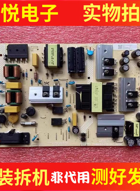 飞利浦58PUF7395/6013 58U7086电源板715GA052-P02-007-003H/M