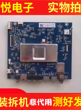 原装长虹55F9 55AM 主板JUC7.820.00205418配屏C550U17-E4-L