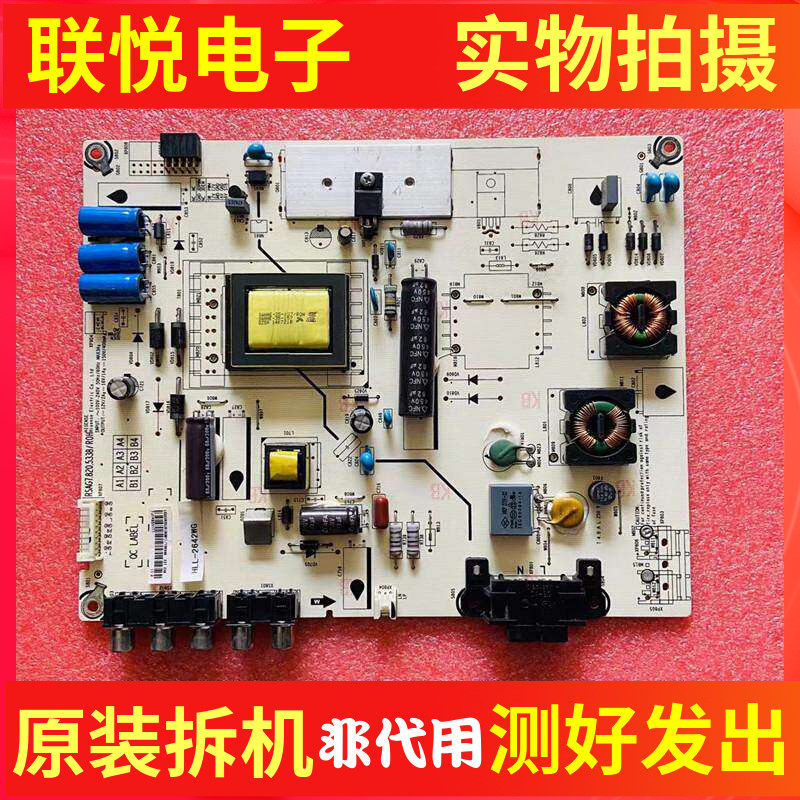 原装海信LED32K20JD 32/42EC260JD 39K20D电源板RSAG7.820.5338