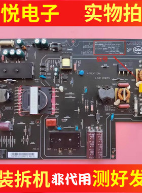 原装小米L49M2-AA电源板PSLF181A01X FSP204-2FS02测好