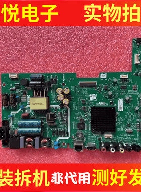 原装创维42X6主板5800-A8H350-0P00配屏SDL420FY( QD0-)电路板