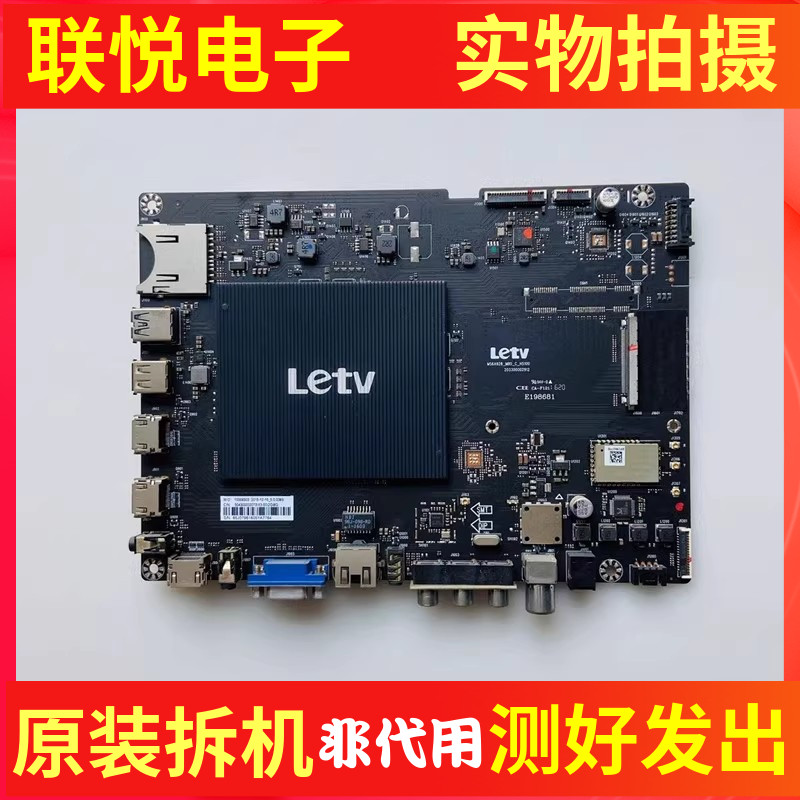乐视L503IN主板MS6A928