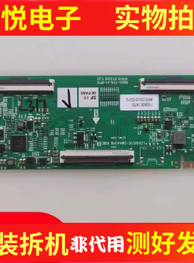 创维55A20 55M9S 55V40 M2/P30H4/G22逻辑板5800-T55LV1-9P10/00