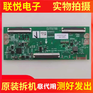 创维55A20 55M9S 55V40 M2/P30H4/G22逻辑板5800-T55LV1-9P10/00