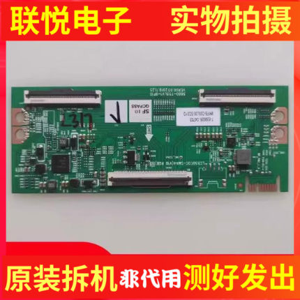 创维55A20 55M9S 55V40 M2/P30H4/G22逻辑板5800-T55LV1-9P10/00