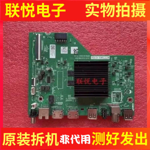 酷开58P31电视主板NTTT963.1C130