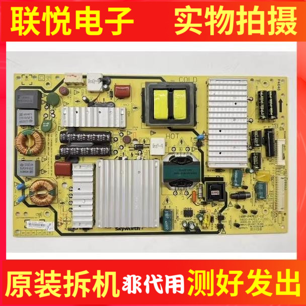 创维50E790U电源168P-P47ELF-12