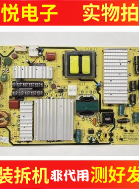 原装创维50E790U电源板 168P-P47ELF-12 5800-P47ELF-1200电路板