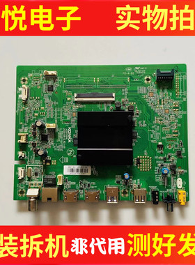 原装康佳LED65C1 65X5MZ1主板35025066屏72002629YT