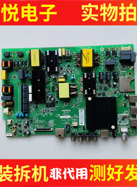 康佳LED49K5100 T49U 49/55R610U A49U主板35022344 35021731
