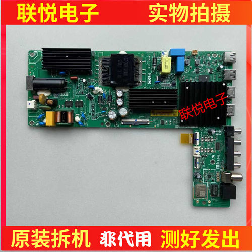 小米L55MA-EA红米L555RA-RA主板
