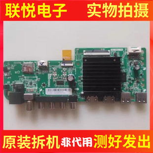 原装红米L65R8-A 主板TD.T963.793配屏L65R8-A-CSOT