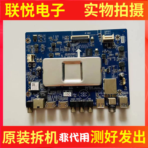 原装长虹58D2P58F858A5U主板