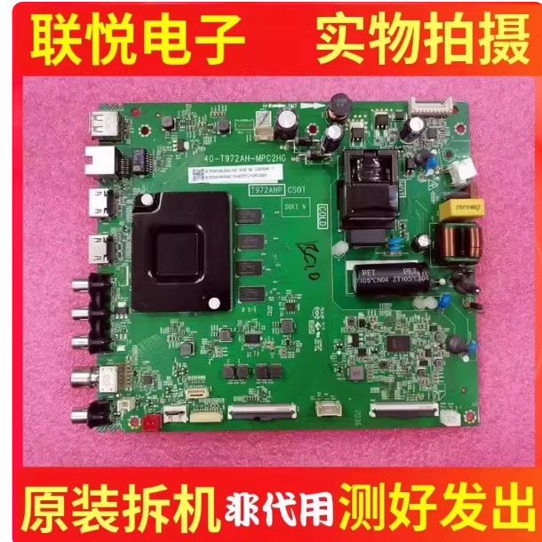 原装TCL50A3050L8电视主板