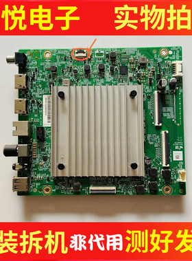 华为HD65KHAS主板715GD180-M0D-B00-004G屏TPT650WR-QUBF70.K