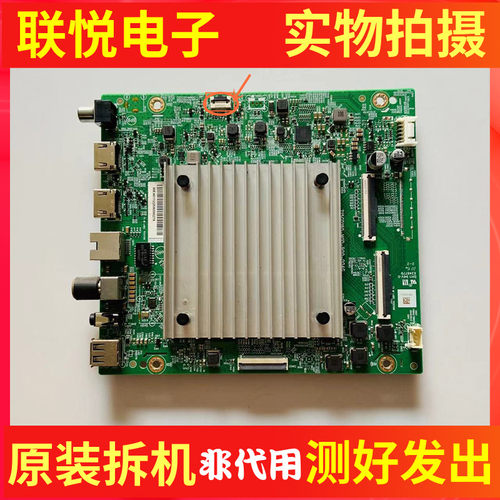 华为HD65KHAS主板715GD180