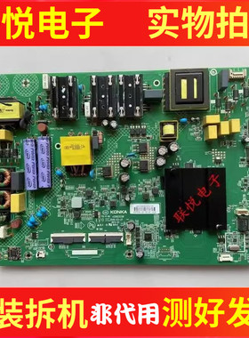 康佳LED49/50/55K7200 49X 55X7 49GM1主板35023336 35023061配屏