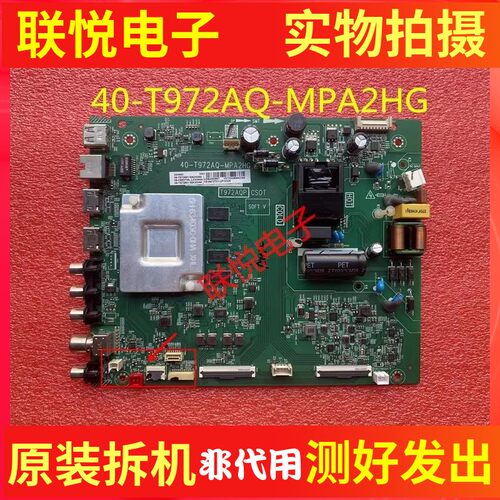 TCL55F855V69055V6主板