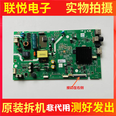 创维32K5C32X6主板