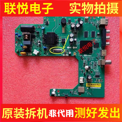 小米L32M7-EA主板TPD.T920.PB768