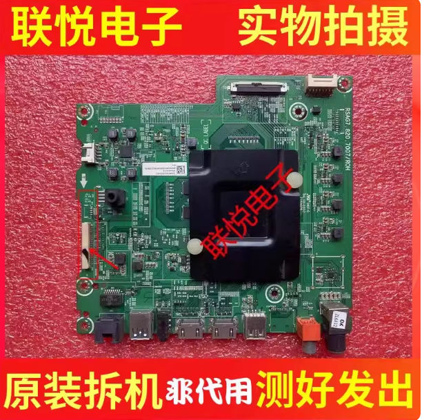 海信LED60EC680US主板