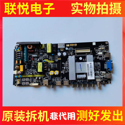 风行N39S液晶电视机主板