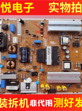 原装LG 43UF6400-CA电源板 EAX66472001 EAY64009401