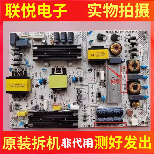 康佳QLED48X60UM49U电源