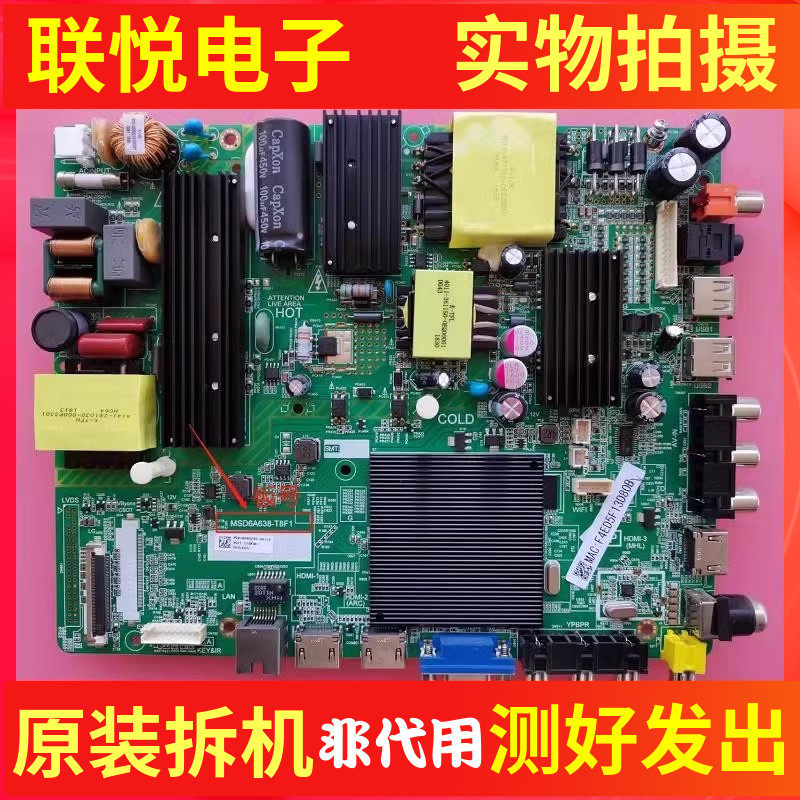 飞利浦55PUF6092/T3主板