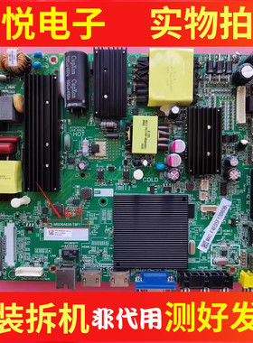 飞利浦55PUF6092/6022/T3主板MSD6A638-T8F1屏K550WDC2