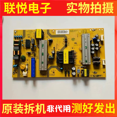 海尔LQ49S81LQ49AL88U81A3电源