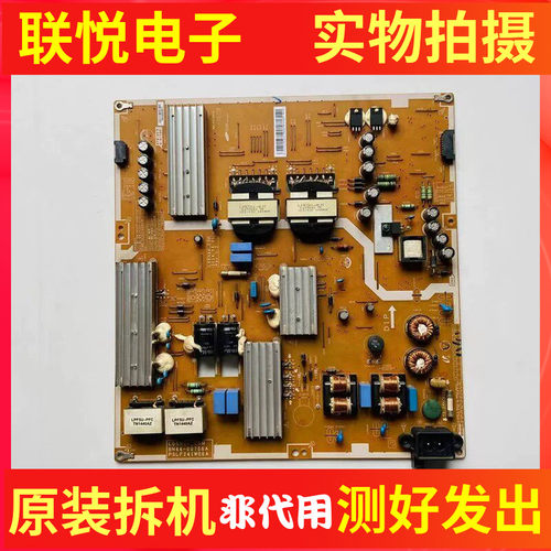 三星UA55HU6000J48HU5903J电源