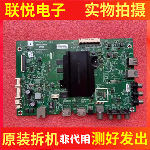 创维43M6 55/49E6000 50V5 50M5主板5800-A8H830-0P30配屏