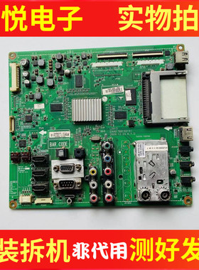 原装拆机 LG  47LE5300-CA主板EAX61766102(0)屏LC470EUH(SC)(A1)