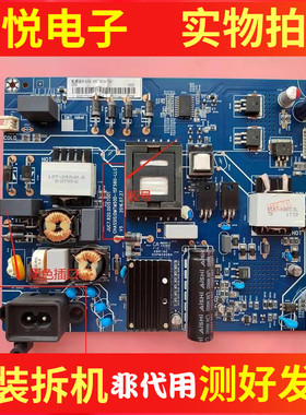 长虹50/55Q3T 50Q5N/D3S 55U1/A1U/U3C电源板JUC7.820.00157001