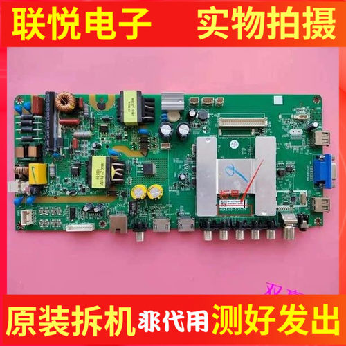 TCLM43A1主板MSA338D-ZC01-01