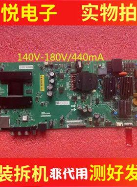 小米电视4S L55M5-AQ主板TPD.T962.PC799电压 140V-180V/440mA
