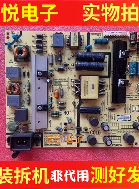 创维49E6000 49/50E3500 50X3 50X5电源板168P-L4U022-00/01