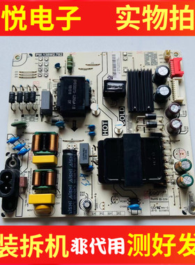 原装国美 55GM8000S电源板PW.138W2.782 81- PBE055-C901