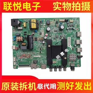 康佳LED32U60 32K35A 32S1主板35021076配华星屏3128YT 2713