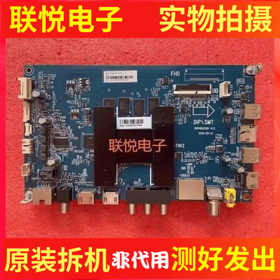海尔LU58/50/55C51主板
