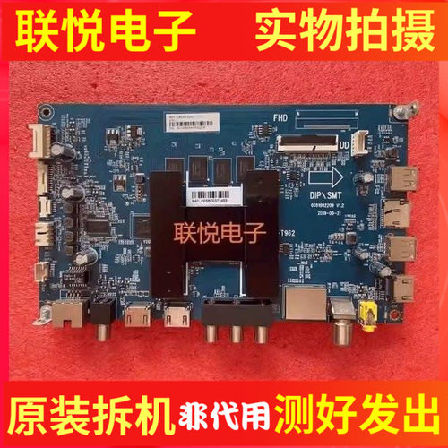 海尔LU58/50/55C51主板